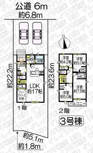 豊明市国道1号線北側 構造:木造土地面積:154.63平米 ( 46.77坪 ) 建物面積:100.62平米 ( 30.43坪 )