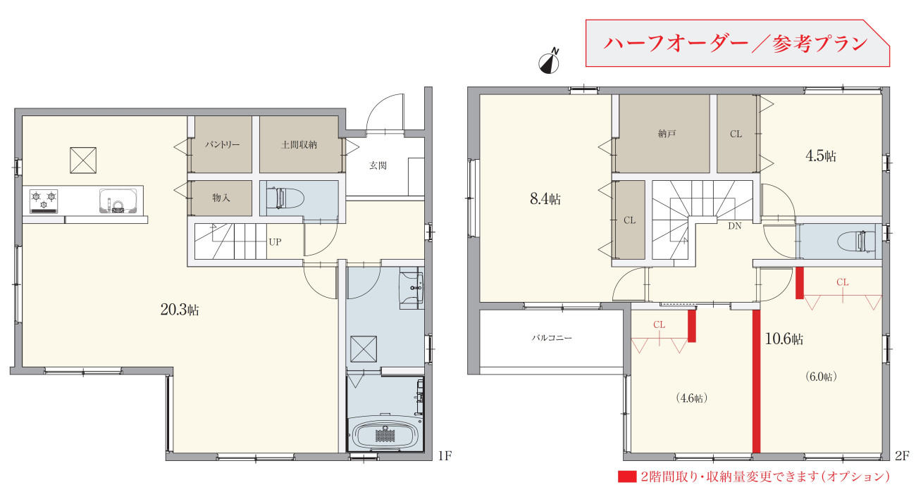 豊明市国道1号線南側 構造:木造土地面積:141.46平米 ( 42.79坪 ) 建物面積:117.4平米 ( 35.51坪 )