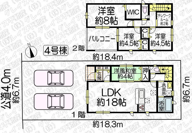 豊明市国道1号線南側 構造:木造土地面積:124.46平米 ( 37.64坪 ) 建物面積:105.3平米 ( 31.85坪 )