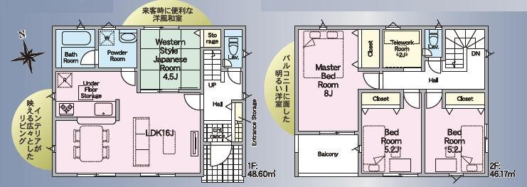豊明市国道1号線北側 構造:木造土地面積:184.42平米 ( 55.78坪 ) 建物面積:94.77平米 ( 28.66坪 )