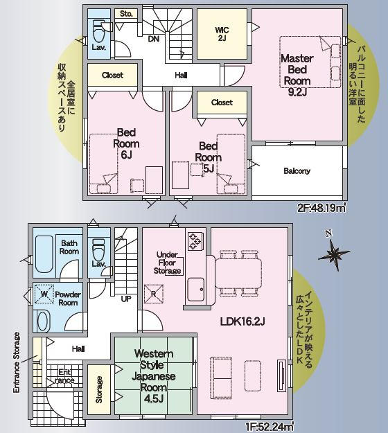 豊明市国道1号線北側 構造:木造土地面積:188.99平米 ( 57.16坪 ) 建物面積:100.43平米 ( 30.38坪 )