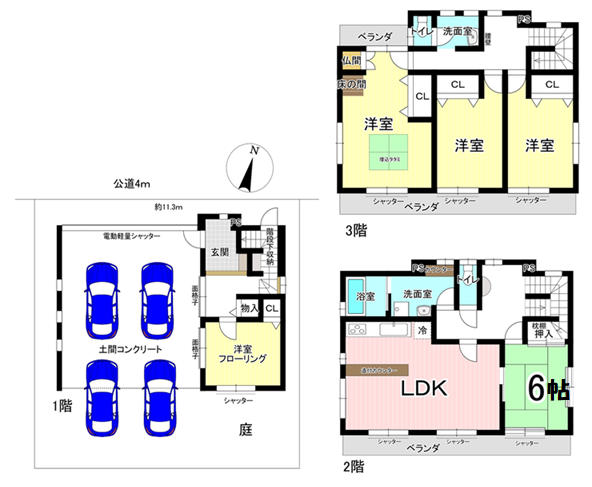 豊明市国道1号線北側 構造:木造(一部鉄骨 1階)土地面積:141.45平米 ( 42.78坪 ) 建物面積:138.48平米 ( 41.89坪 )
