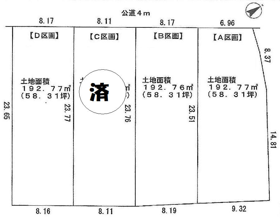 豊明市国道1号線北側 土地面積:192.77平米 ( 58.31坪 )