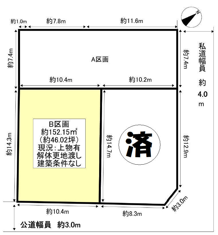 豊明市国道1号線北側 土地面積:152.15平米 ( 46.02坪 )