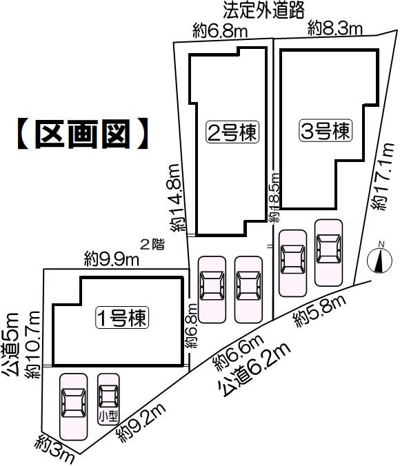豊明市阿野町黒部　全３棟_画像5