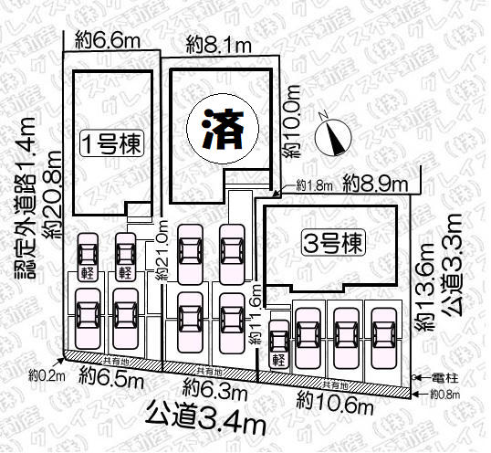 豊明市阿野町新切　ﾘｰﾌﾞﾙｶﾞｰﾃﾞﾝ全３棟_画像5