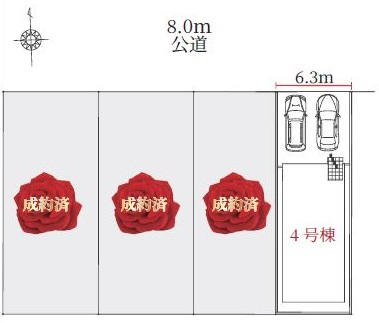 豊明市新田町門先　１期　４号棟_画像5