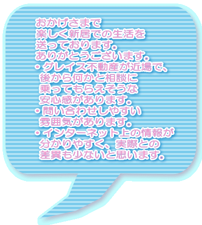 ܂ yVł̐ Ă܂B 肪Ƃ܂B EOCXsYߏŁA  ォ牽Ƒk  Ă炦  S܂B E₢킹₷  ͋C܂B EC^[lbg̏  ₷AۂƂ  قȂƎv܂B 
